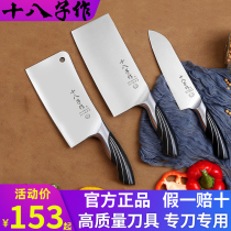 Eighteen children kitchen knife set household stainless steel knife manganese steel kitchen utensils set meat cleaver bone knife combination