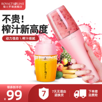 Switzerland Roya juicer Household fruit small multi-function juicer electric portable mini juice cup
