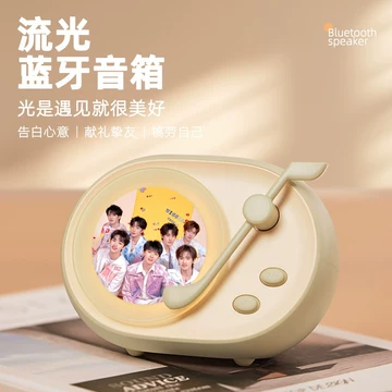 时代少年团音响-时代少年团音响促销价格、时代少年团音响品牌- 淘宝
