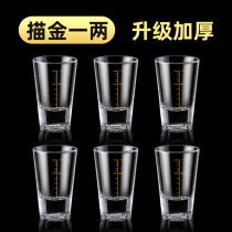 White wine cup 1 two-scale household set one or two 50ml small light luxury high color crystal glass high-end wine glass