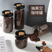 Coffee bean vacuum Food grade sealed tank Glass storage tank Household moisture-proof food storage Push-type suction