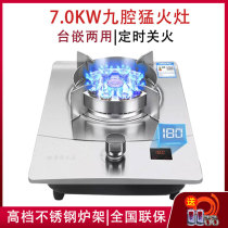✅Good wife household stainless steel fire single-eye gas stove stove fierce fire desktop liquefied gas stove natural gas