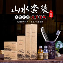 Star hotel bed and breakfast disposable toiletries full set of customized hotel disposable toothbrush toothpaste slippers set
