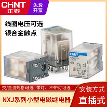 Chint Electromagnetic Relay NXJ-2Z1 Small Intermediate Relay 8 Pins AC AC220v DC DC24v