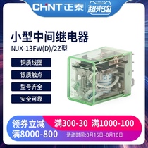 Zhengtai intermediate relay 220v AC with lamp 8 feet NJX-13FW(D) 2Z hh52p 10a