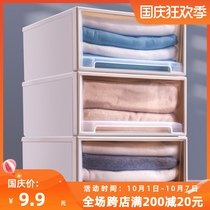 Xingyou transparent drawer storage box wardrobe clothing finishing box bedroom wardrobe plastic storage box storage cabinet