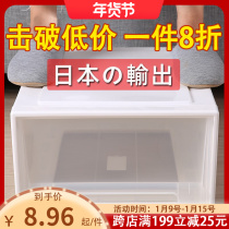 Storage box drawer type plastic household clothes finishing box wardrobe multi-layer storage box snack toy storage cabinet