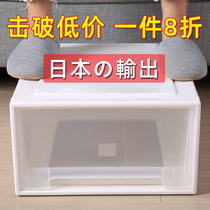 Storage box drawer type plastic household clothes finishing box wardrobe multi-layer storage box snack toy storage cabinet