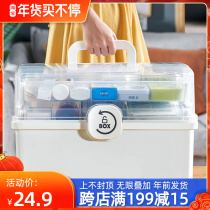 Medicine box home medicine storage box medicine box household large capacity medical emergency large emergency box