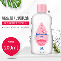 Johnson & Johnson Baby Moisturizing Oil Baby Massage Oil Bb Caressing Oil Newborn To Head Scale Nourishes Moisturizing Baby Oil