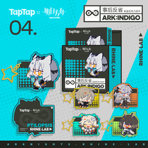 (Spot) after reflection-blind box acrylic pendant TapTap tomorrow Ark Arknights joint name