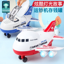 Childrens money transport machine piggy bank can be used for aircraft piggy bank toy Net red fingerprint password box opening school gift boy