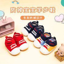 Baby shoes baby shoes soft toddler shoes anti-skid anti-falling autumn and winter baby can not afford shoes plus velvet cotton-padded shoes