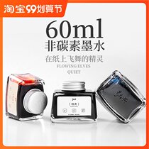 Pen ink non-carbon color ink pen water red blue black pen ink bottle no carbon non-blocking pen