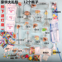 DIY wishing bottle glass star bottle Handmade creative luminous bottle Ocean bottle Rainbow star bottle Full set of material package