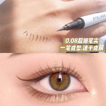 Ultra-fine Wokawi eyeliner pen extremely fine waterproof no dizziness long-lasting sweat-proof coffee light dark brown painting under eyelashes