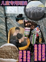 Yao bath medicine bag children baby bath heat cold cold conditioning baby spleen and stomach improve immunity