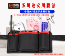 Cleaning running bag Housekeeping Cleaning running bag KFC McDonalds Bar KTV Catering Hotel Waiter Kit