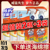 Mr. Weimei kitchen heavy oil oil cleaner heavy net powerful range hood cleaning to the artifact official flagship store