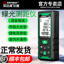 Deep Dawei green outdoor rangefinder High precision infrared distance measuring tool measuring room instrument Laser electronic ruler