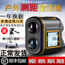 Deep Dawei outdoor rangefinder Telescope Handheld high precision instrument Laser measuring instrument Distance angle altimeter