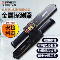  Deep Dawei metal detector High-precision handheld outdoor small security inspection instrument Student examination room mobile phone scanner