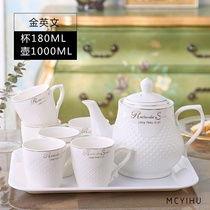 Simple tea set household large capacity set European creative gold English Hall guest ceramic cool kettle with tray Special