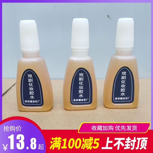 Клей, косплей, кино-макияж