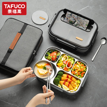 Taifugao 304 stainless steel lunch box five-compartment lunch box office workers portable primary school students lunch box 5-compartment dinner plate