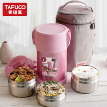 Japan Taifu high vacuum insulation lunch box barrel 304 stainless steel 12 24-hour multi-layer portable office workers deliver meals