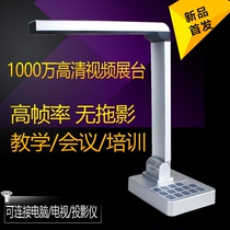 High-definition physical video booth 10 million pixels teaching physical booth method painting Connected TV projector