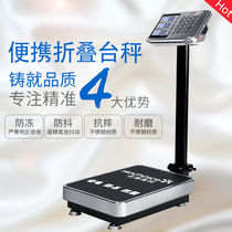 Flower tide electronic scale commercial platform scale 100KG scale 150KG scale high precision 300KG precision weight
