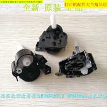 Original brand new STAL BP690KIII BP690KPULS color drive ribbon drive gear set 1