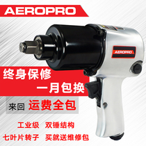 Apero Wind Cannon Pneumatic Tools Pneumatic Wrench 1 2 Industrial Grade Auto Repair Set Large Torque Powerful Small Wind Cannon