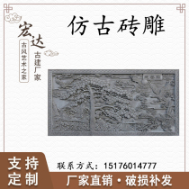 Imitation ancient brick sculptures greet visitors Songshadow wall Wall Wall Decorative Pendant Ancient brick sculptures Greet Visitors