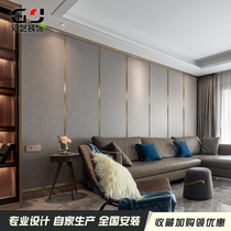 Hard bag TV background wall decoration metal strip living room bedside modern simple light luxury soft new Chinese sofa