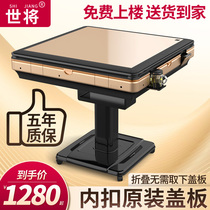  2021 Mahjong machine automatic household folding four-mouth chess and card special dining table dual-use mute machine hemp roller coaster