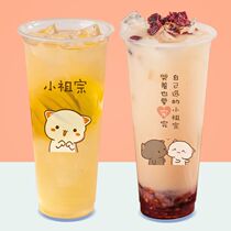 Net red disposable cup 500700ML plastic cup milk tea cup 90 caliber drink juice packing Cup with lid