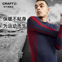 CRAFT outdoor cycling ski underwear sports warm quick-drying cycling mens and womens autumn trousers compression suit