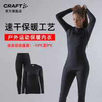 CRAFT autumn and winter outdoor skiing mountaineering cycling running sports quick-drying warm sweating underwear women red label set