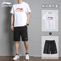Li Ning suit T-shirt shorts mens clothing 2022 Summer new breathable sweat-absorbing printed LOGO sports suit