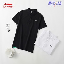 Li Ning short sleeve polo shirt mens lapel summer thin embroidered cotton Tide brand outdoor loose half sleeve sports T-shirt