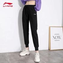 Li Ning Sports Pants Womens Pants Trousers Long Pants Fall Thin Cotton With Big Code Trend Easy Opening Up Straight Drum Casual Women Pants