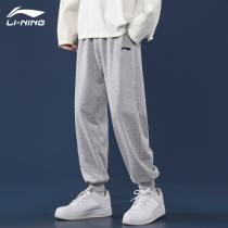 Li Ning Sports Pants Mens Wear Pants Fall Comfort Corset Foot Breathable Cotton Straight Cylinder Easy Closing Casual Running Long Pants Tide