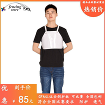 Fencing chest guard for childrens adult guard mens competition equipment soft fencing Guard Fencing Equipment