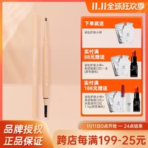 3CONCEPTEYES The Third Eye flowing clouds follow the heart of the thrush waterproof sweatproof non-dizzy makeup long-lasting beginners