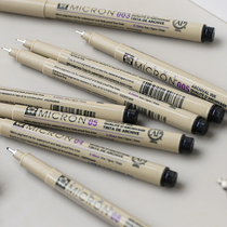 Sakura cherry blossom needle pen Student Art special painting waterproof hook line signature pen Handbook stationery