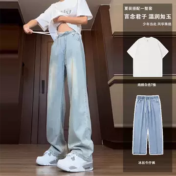 一个男人穿着牛仔裤 牛仔裤一套男-牛仔裤一套男促销价格、牛仔裤一套男品牌- 淘宝