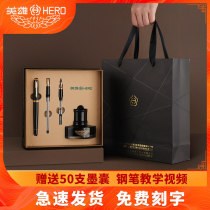 HERO hero brand pen official annual meeting gift gift teacher custom business mens high-grade student word practice gift boxed art elbow logo free lettering signature pen