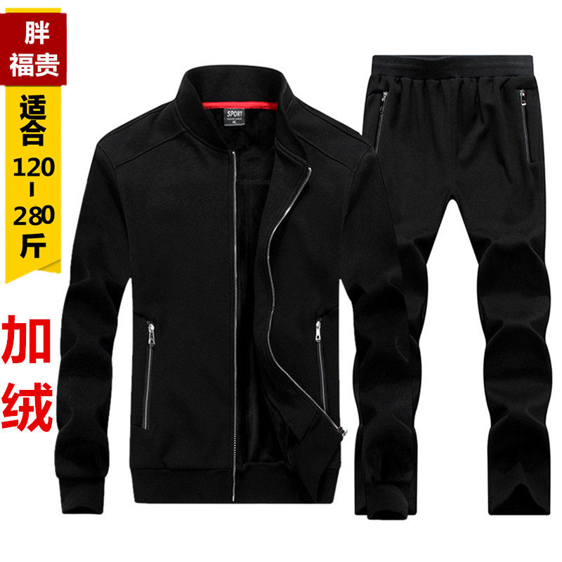Sports suit men fattening plus size sportswear fat autumn and winter plus plus thick coat dad dress middle-aged and old
